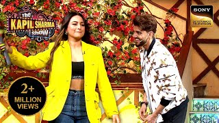 कैसे Sonakshi को Zaheer ने किया Clean Bowled  The Kapil Sharma Show S2 [upl. by Grimona333]