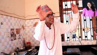 भुर्या बुवा र भुर्याको दोहोरी घम्साघम्सी Bhuryabuwa Doteli Comedy  Dambar Joshi [upl. by Navek162]