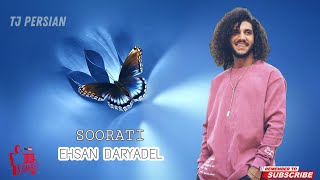 ЭХСОН ДАРЁДЕЛ  Сурати 🎵 احسان دریادل  صورتتی New Iran Music Ehsan Daryadel  Soorati [upl. by Mareah]