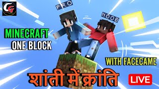 AAJ GHAR COMPLETE HO KE RAHAGA   MINECRAFT ONE BLOCK  Charlie Gamerz [upl. by Lesley]