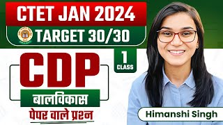 CTET Jan 2024  CDP 3030 Series by Himanshi Singh  Class01 [upl. by Yelkrab]