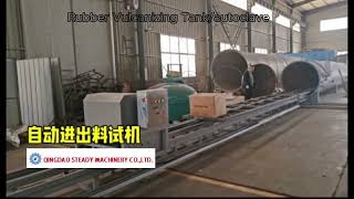 Rubber Vulcanizing TankAutoclave it can be used to vulcanize rubber hose rubber tyres shoes etc [upl. by Haonam854]