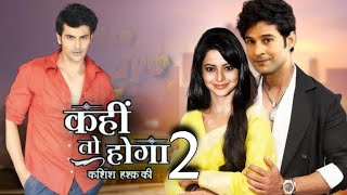 कहीं तो होगा सीजन 2 आयेगा Kahiin To Hoga  Kashish sujal  New Show  Amna Sharif  Star Plus [upl. by Nahej]