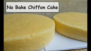 No Bake Chiffon Cake  How to make Chiffon cake  Chiffon cake  Steamed Chiffon cake [upl. by Brigit858]