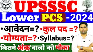 UPSSSC Lower PCS Notification 2024upsssc Lower pcs vacancy Syllabus age Qualification Lower [upl. by Collis]