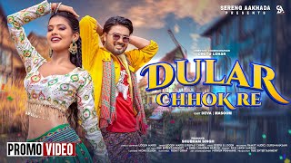 New Santali Song 2024  Dular Chhok Re  Deva amp Masoom singh  Chotu Lohar  Promo video [upl. by Eednas]