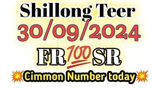 Shillong teer common 30092024 QTEER teer common todayshillong teer common today💥💥 [upl. by Ailet938]