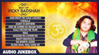 Vicky Badshah ਵਿੱਕੀ ਬੱਦਸ਼ਾਹ Audio Song Jukebox  Sufi Songs Punjabi Sufiana [upl. by Leahplar]