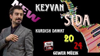 keyvan sida harki kurdish music2024کیوان سیدا هرکی موزیک جدید کوردی [upl. by Levins]