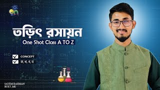 Electro Chemistry  তড়িৎ রসায়ন  One Shot Class A TO Z [upl. by Cinda]