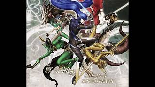 Shin Megami Tensei V OST  Battle  Humans Demons and [upl. by Ocirderf]