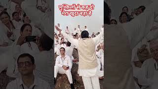 brahmakumaris mount abu माउंट अबू बाबा पहाड़ी meditation in mount abu rok BK meditation song [upl. by Bartolemo917]