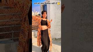 Khula hai pinjra aa meri mena viral trending dance popular shorts youtubeshorts [upl. by Adnoraj184]