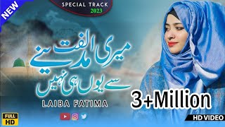 Meri Ulfat Madine Se Yunhi Nahi  New Superhit Naat  Laiba Fatima  2022 [upl. by Llevron713]