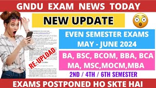 GNDU EXAM NEWS TODAY 😱 REUPLOAD ✍️ DATESHEET CHANGE HO SKTI HAI 😱 GNDU LATEST UPDATE [upl. by Letnuahs]