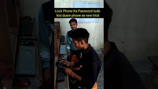 Phone ka Lock Tode New Trick 2024।Dusre phone se।shorts [upl. by Nuhsed]