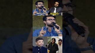 చరణ్ amp NTR గిల్లుడు పంచాయితీ rajamouli ntr ramcharan pbtcelebrity [upl. by Assenat]