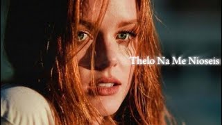 Thelo Na Me Nioseis Nikos Vertis English lyric [upl. by Sidnarb]