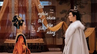 VietsubPinyinBa Nghìn Thế Giới Không Gặp NgườiTỉnh Lung《OST Ninh An Như Mộng》三千世界不见你井胧《宁安如梦OST》 [upl. by Ecikram]