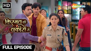 Kismat Ki Lakiron Se  Latest Episode  Abhay Pe Laga Mandir Me Chori Ka Ilzaam  Full Episode 398 [upl. by Okeim179]