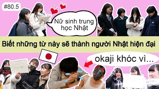 Ngôn ngữ của NỮ SINH trung học Nhật【Tiếng Nhật thịnh hành】 おかじokaji 805 [upl. by Ramoj]