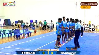 Salem Vs Trichy  50th Tamil Nadu StateLevel Boys Kabaddi Championship 2024 [upl. by Nolyat]