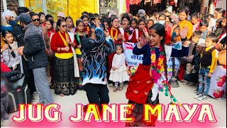 💃 Jug Jane Maya  Salaijyu  🚀 Nepali Cover Song 2024 NPL  भैलो नाच ​⁠​⁠ thapamagar752 [upl. by Niwrek]