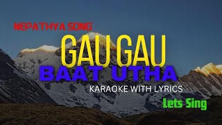 Nepathya Song quotGau Gau Baat Uthaquotगाउँ गाउँ बाट उठ karaoke with lyrics [upl. by Jahn314]