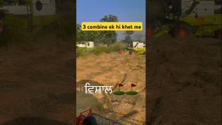 Jabalpur 1 day shorts combine harvester tractor trending combinemachine combinetractor [upl. by Eiznikcm407]