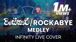 Visekari  Rockabye Baby Mashup  Live at Interflash 2020 [upl. by Cnahc101]