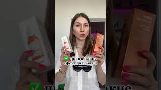 MANDELIC ACID 5 ТОНІК By Wishtrend  ALOE VERA COSMETICS [upl. by Wenn]