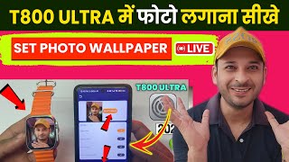 T800 Ultra How to Change Wallpaper  t800 ultra wallpaper kaise lagaye  How to set wallpaper t800 [upl. by Loris]