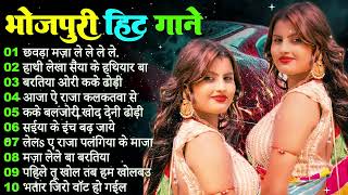 Bhojpuri Gana🌹Sadabahar Song 💖 गाने 💔Purane Gane Mp3 💕Filmi Gaane Pawan Singh  Silpi Raj 2024 [upl. by Aohsoj]