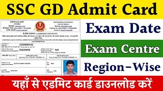 SSC GD Constable Admit Card 2025 – Download Hall Ticket at sscnicin  Exam Date Out [upl. by Narahs827]