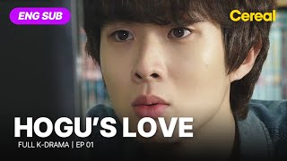 FULL•SUB Hogus Love｜Ep01｜ENG subbed｜choiwooshik uie [upl. by Karr]