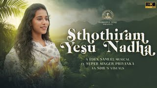 STOTHIRAM YESU NAADHA COVER  TAMIL CHRISTIAN SONG 2024  PRIYANKA powerfultime409 [upl. by Seta795]