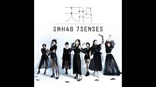 7SENSES  SWAN Korean Ver Audio [upl. by Schreibe82]