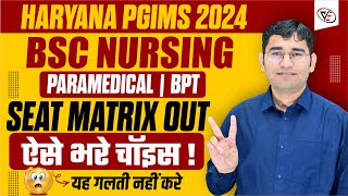 Haryana BSc Nursing Counselling 2024  Pgims Rohtak CET 2024  Seat Matrix  College Choice Filling [upl. by Bennet]