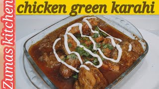 Chicken green karahi  recipe by Zumas kitchen [upl. by Neslund688]