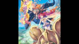 Mushihimesama Futari OST  Invisible Warmth Ending [upl. by Rudd]