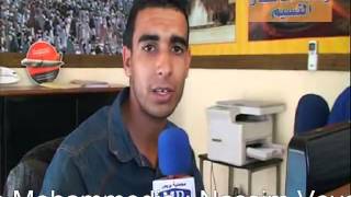 Agence de Voyage et de Tourisme a Mohammedia  Nassim Voyages [upl. by Ariam]