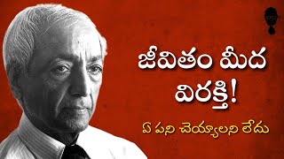 JIDDU KRISHNAMURTHY PHILOSOPHY  జీవితం మీద విసుగు ఏ పని చెయ్యాలన్నా చిరాకు  Think Telugu Podcast [upl. by Liana]