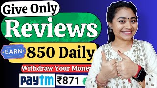 Give Reviews amp Earn Money Online Daily Work From Home Job 2024 Online Jobs At Home Remote Jobs [upl. by Meela632]