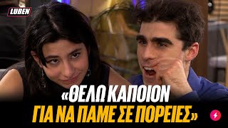 First Dates Φουκαράς ποιηματάκιας τρώει εναλλακτικό άκυρο από Εξαρχειοφασαία  Luben TV [upl. by Shandie]