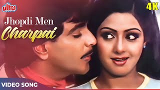 Jhopdi Men Charpai Song 4K  Asha Bhosle Kishore Kumar  Jeetendra Sridevi  Mawaali Songs [upl. by Ztnahc]