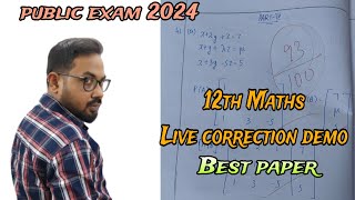 12th MathsLive correction demopublic exam 2024 [upl. by Eylatan]