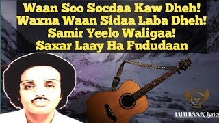 Maxamed mooge  Saxarla  Saxarlaay ha fududaan  Qaraami lyrics [upl. by Llezom]