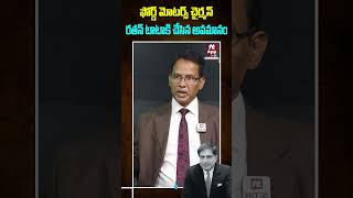 Ford Chairman Insult Ratan TATA ratantata ratantatabiography ytshorts shorts nandirameswararao [upl. by Einnov]