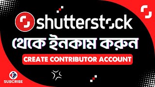 How to become a Shutterstock contributor  Create Shutterstock Account  Shutterstock [upl. by Rehsu]