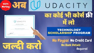 How to Get Udacity Nanodegree For Free Now  Get Udacity Premium Courses  Udacity SCHOLARSHIP [upl. by Aneen]